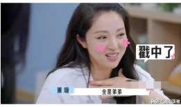 娱乐圈吃瓜爆料315是真的吗,真相还是谣言？